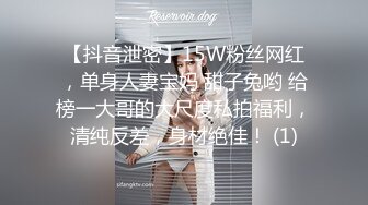 【抖音泄密】15W粉丝网红，单身人妻宝妈 甜子兔哟 给榜一大哥的大尺度私拍福利，清纯反差，身材绝佳！ (1)