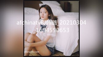 afchinatvBJ韩璐_20210304_1694590653