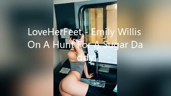 LoveHerFeet - Emily Willis On A Hunt For A Sugar Daddy