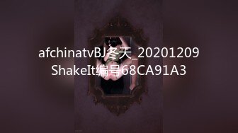 afchinatvBJ冬天_20201209ShakeIt编号68CA91A3