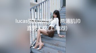 广州女神纯欲天花板！回归~【京鱼儿】童颜巨乳 道具插逼！想开了，尺度越来越大，完美身材撸管佳作 (3)