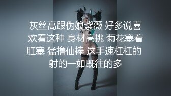 极品美少妇杨晴雨借钱不还 自慰抠B视频被曝光