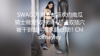 SWAG 万圣节女巫欢约南瓜骑士做爱!双根屌+茄子双插穴被干到发抖喷水翻白眼!! Chloehayley