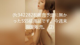 (fc3422828)販売予定に無かったSSS級商品です。今週末限定販売。 (2)