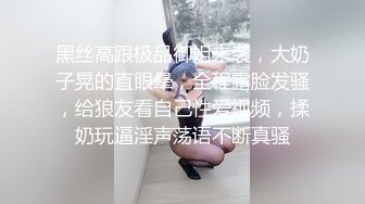 杏吧传媒 可爱表妹来了我家玩 给表妹上一堂性教育实践课