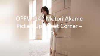 OPPW-142 Motori Akame Picked Up Street Corner – HD